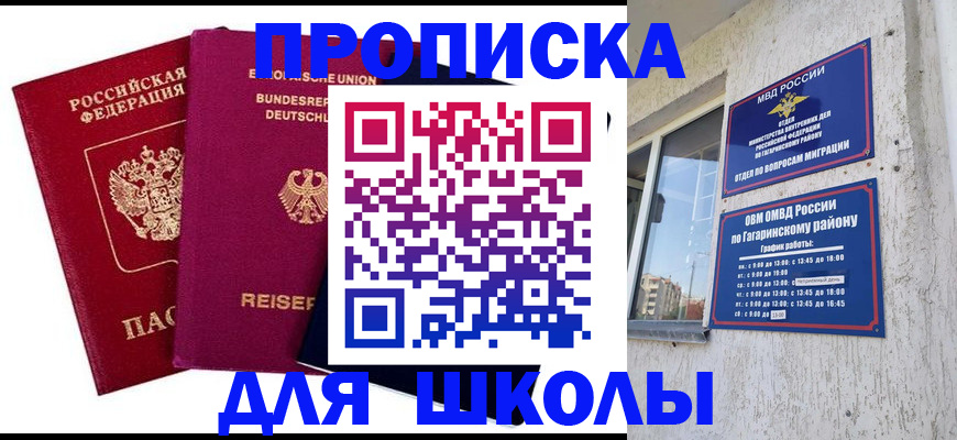 пропишу в квартире в Балахне